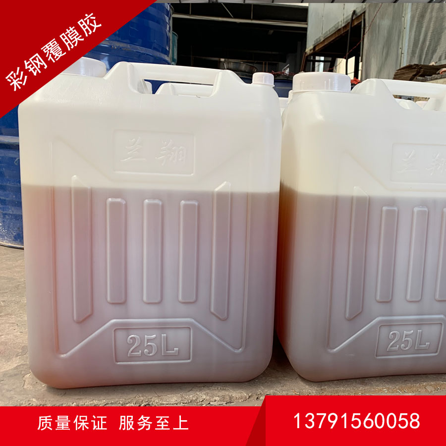 彩钢复合板胶独特的优点和良好的性能